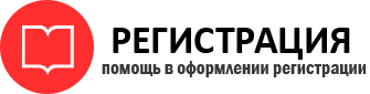 прописка в Нарьян-Маре id384455